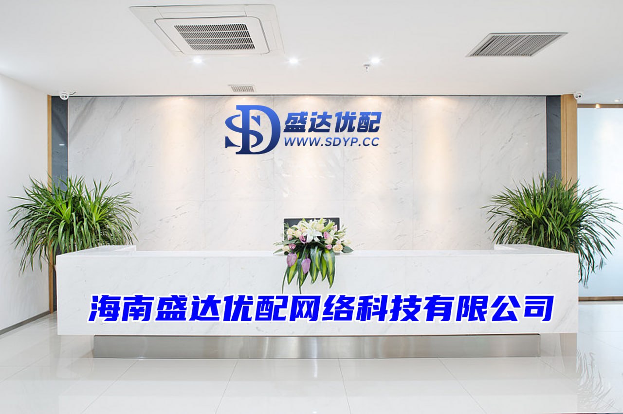 盛达优配-盛达优配官网-配资行情-配资具体流程