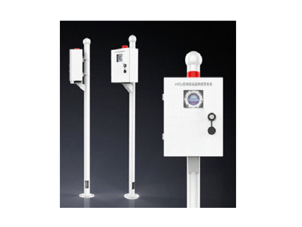廠界VOCs在線監(jiān)測系統(tǒng)