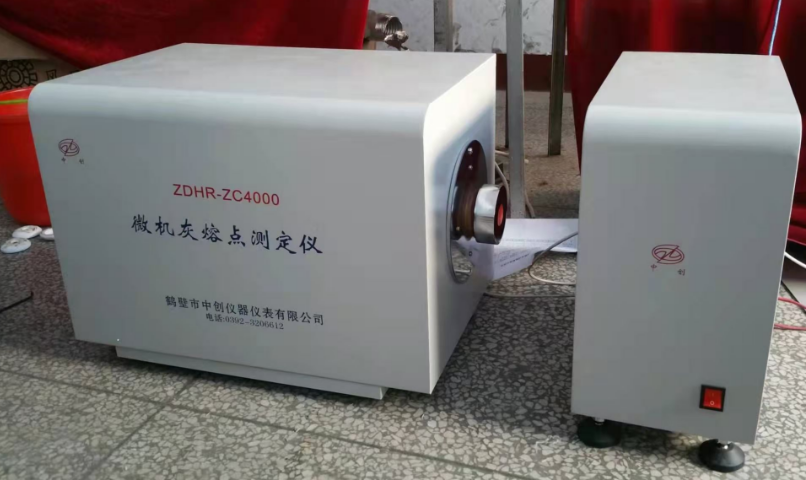 煤炭灰熔融點(diǎn)化驗(yàn)-灰錐的制作方法