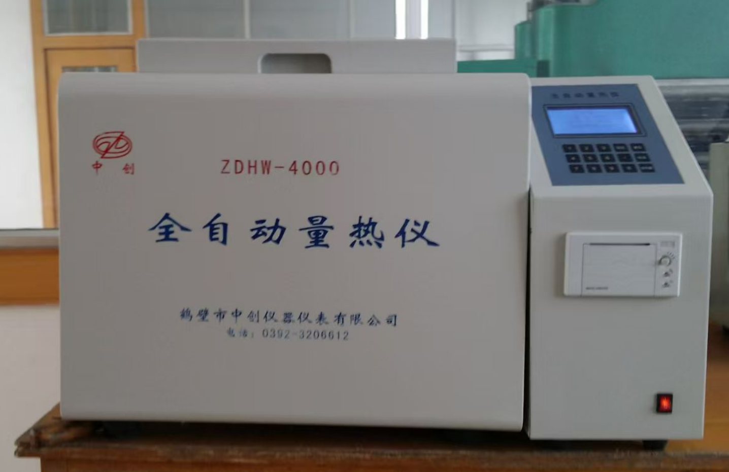 公司網(wǎng)站改版之前供貨業(yè)績(jī)（2019年7月-2017年11月）