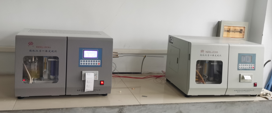 山西煤炭運銷集團蓋州煤業(yè)有限公司