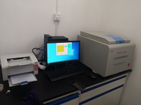 能量?jī)x安裝對(duì)實(shí)驗(yàn)室條件要求