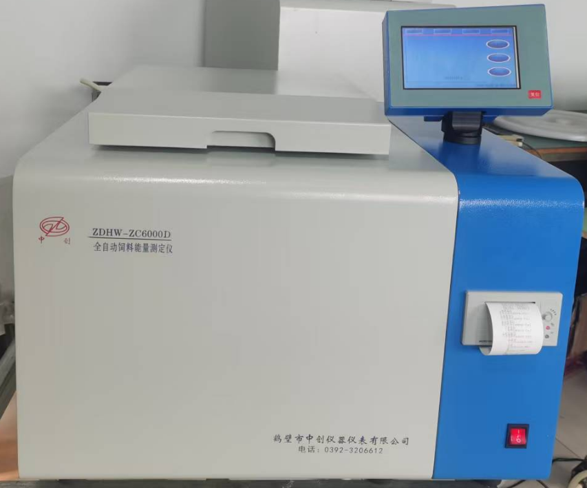 ZDHW-6000D全自動飼料能量測定儀