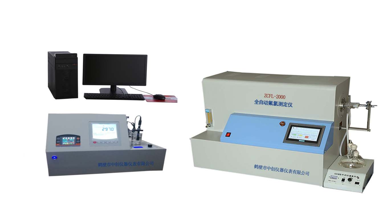 煤炭質量檢驗國標標號