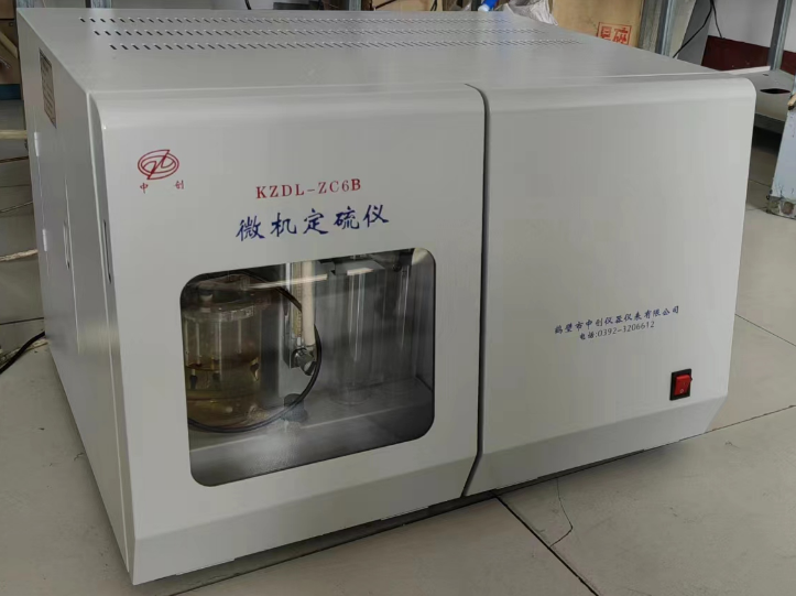 煤炭測(cè)硫儀常用的試劑