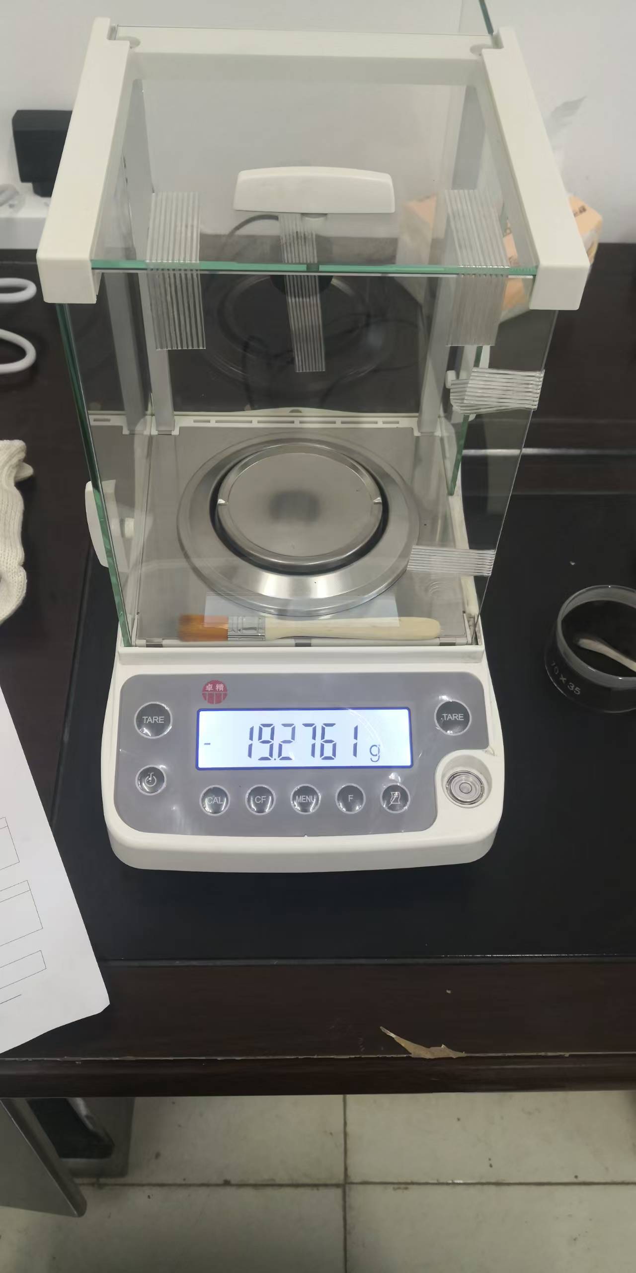 使用電子天平時注意事項