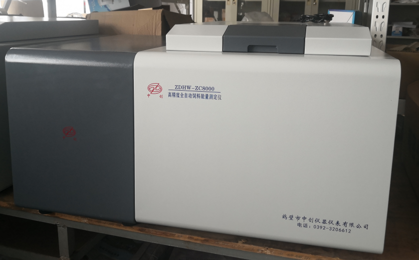 煤炭微機全自動水分測定儀性能特點